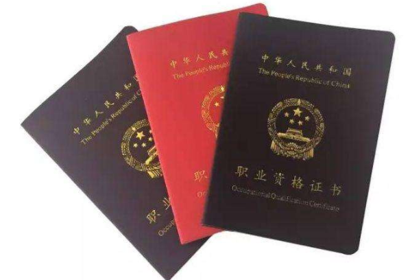 十大沒用的證書排行榜：一定要看，避免考完后悔