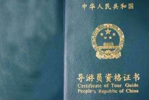 十大沒用的證書排行榜：一定要看，避免考完后悔