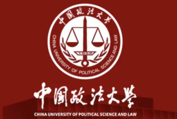 政法大學(xué)排名五院四系，中國政法大學(xué)第一，多所都是建校六十年以上