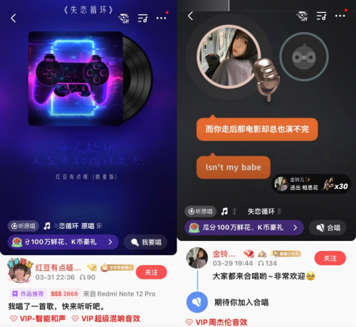 宋亞軒新單上線全民K歌，“智能和聲”助你Song走《失戀循環(huán)》