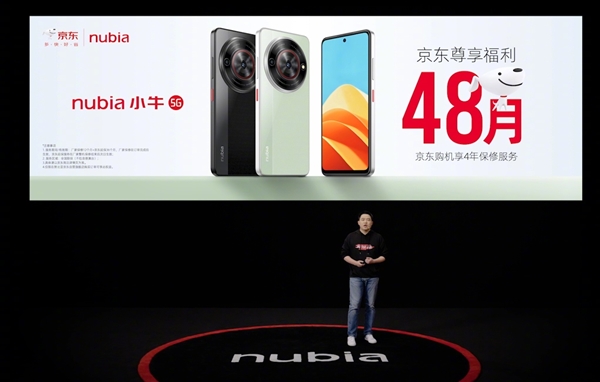 百元手機(jī)之光！799元nubia小牛發(fā)布：5G、一億像素