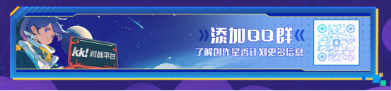 你做游戲，我出錢！Y3編輯器“創(chuàng)作星秀計劃”正式開啟！