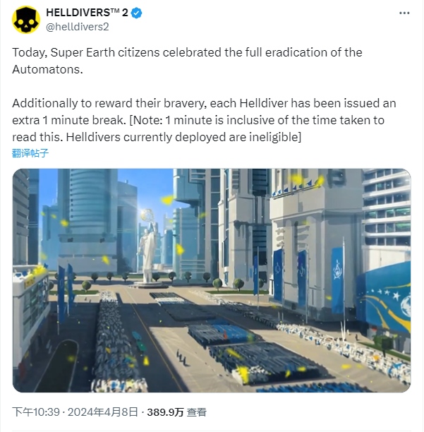 官方整活 《地獄潛者2》為剿滅機器人的玩家提供1分鐘休息作為獎勵