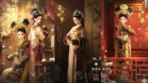 樂視《甄嬛傳》亮相深圳國際授權(quán)展，開啟IP跨界合作新篇章