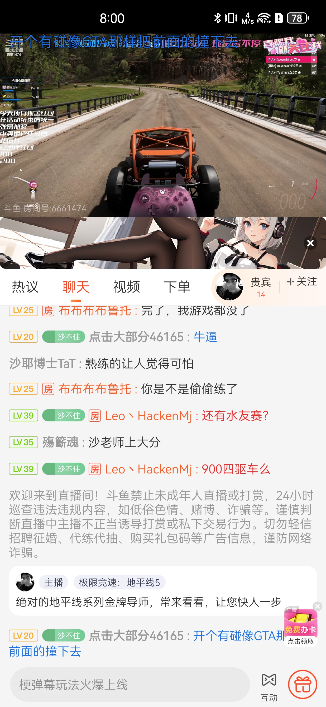 《極限競速：地平線5》穿越侏羅紀主播娛樂賽火熱開賽，賽果新鮮出爐！