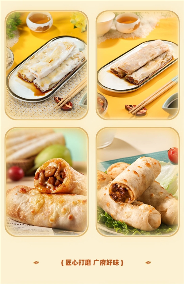 無門檻做美食！早茶老牌陶陶居蝦餃、糯米雞發(fā)車：9.9元/套