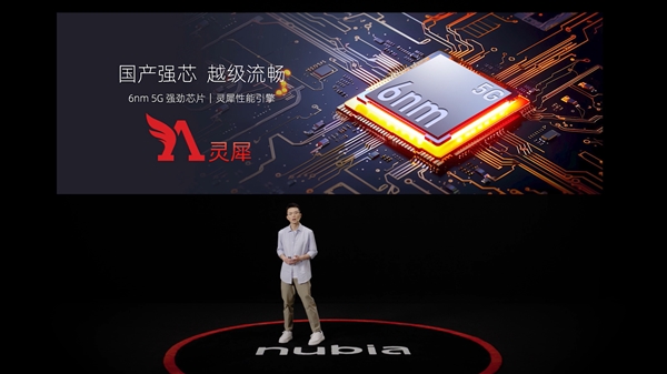 百元手機(jī)之光！799元nubia小牛發(fā)布：5G、一億像素