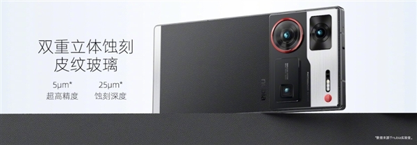 具辨識(shí)度的影像旗艦！努比亞Z60 Ultra攝影師版亮相