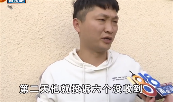 快遞員沒送貨上門收到六個(gè)投訴 上門是不可能的：你愿送上門還是放驛站！