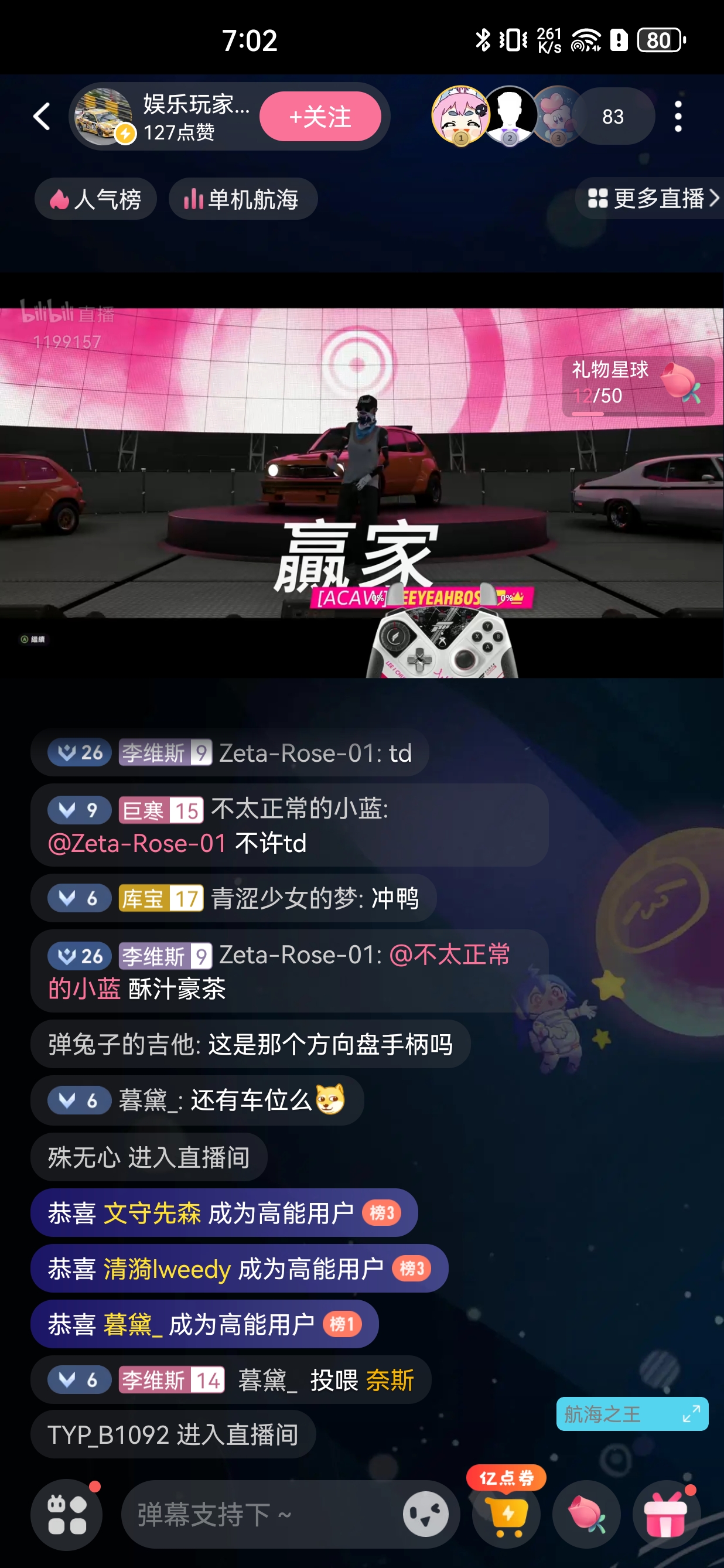 《極限競速：地平線5》穿越侏羅紀主播娛樂賽火熱開賽，賽果新鮮出爐！