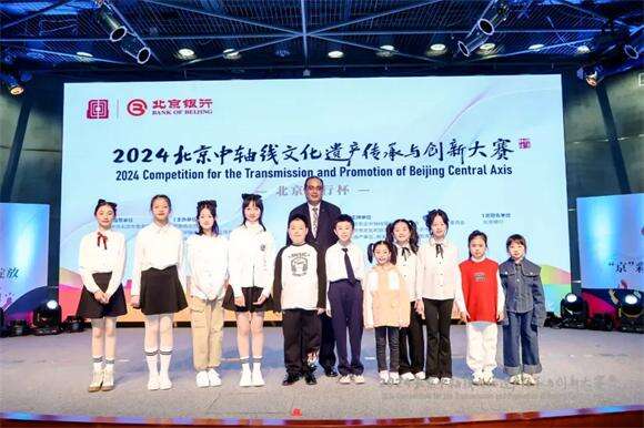 小熊樂團登臺首都博物館，為北京中軸線文化遺產(chǎn)傳承與創(chuàng)新助力