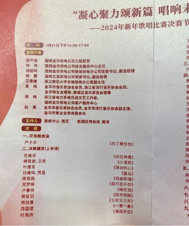 歌手楊旭勇為企業(yè)獻(xiàn)歌《今日之光》廣受歌迷追捧