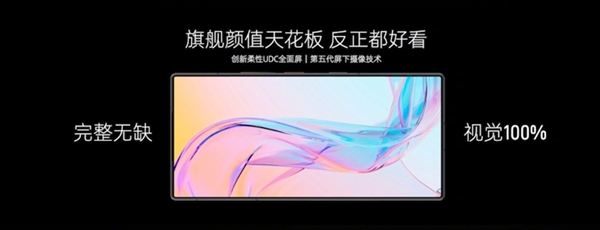 具辨識(shí)度的影像旗艦！努比亞Z60 Ultra攝影師版亮相