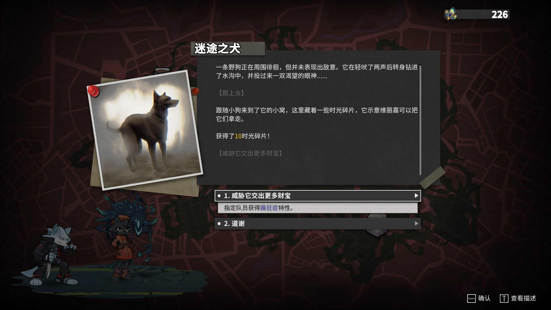 首周特惠58.5元！回合制肉鴿《異界失控》4月12日發(fā)售