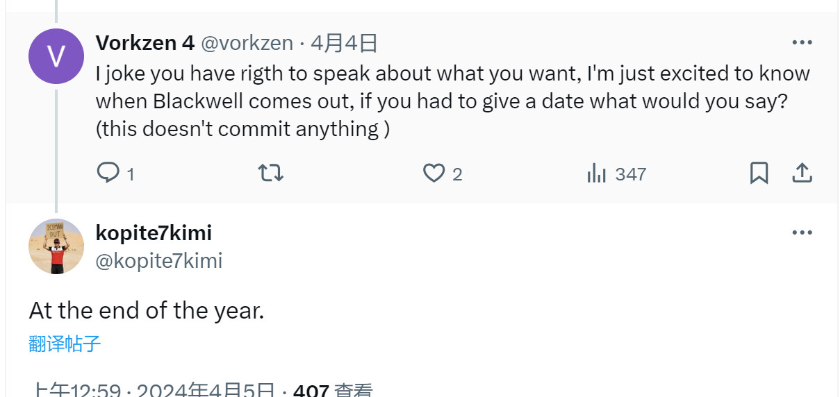 板卡廠商預(yù)測:RTX 5090/5080今年Q4上市