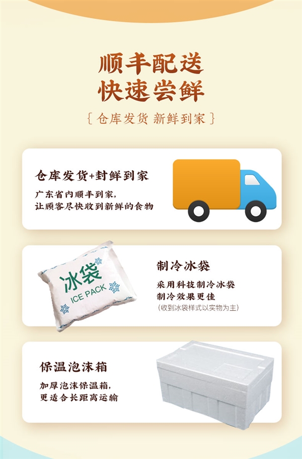 無門檻做美食！早茶老牌陶陶居蝦餃、糯米雞發(fā)車：9.9元/套