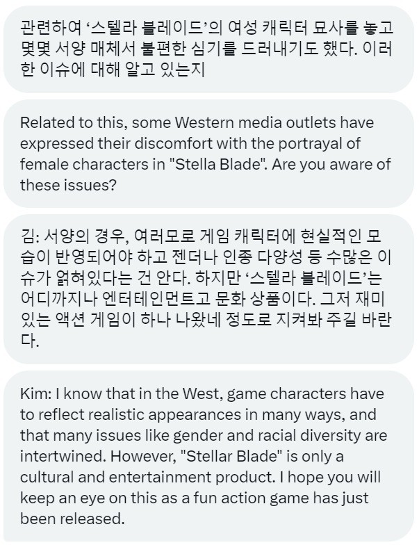 《星刃》總監(jiān)回應(yīng)西方媒體批評(píng)質(zhì)疑：這只是游戲而已