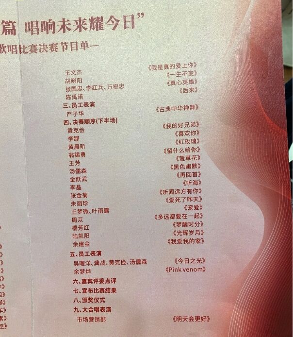 歌手楊旭勇為企業(yè)獻(xiàn)歌《今日之光》廣受歌迷追捧