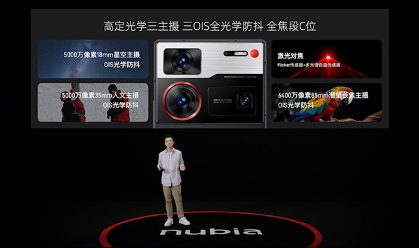 努比亞影像王者！努比亞Z60 Ultra攝影師版發(fā)布：4299元