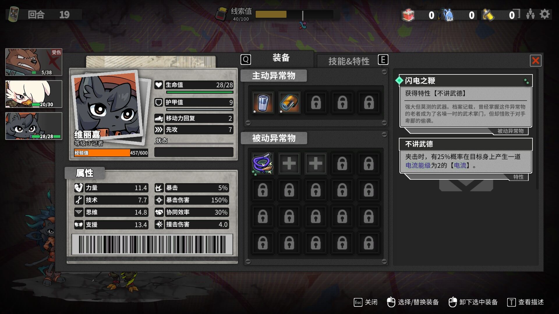 首周特惠58.5元！回合制肉鴿《異界失控》4月12日發(fā)售