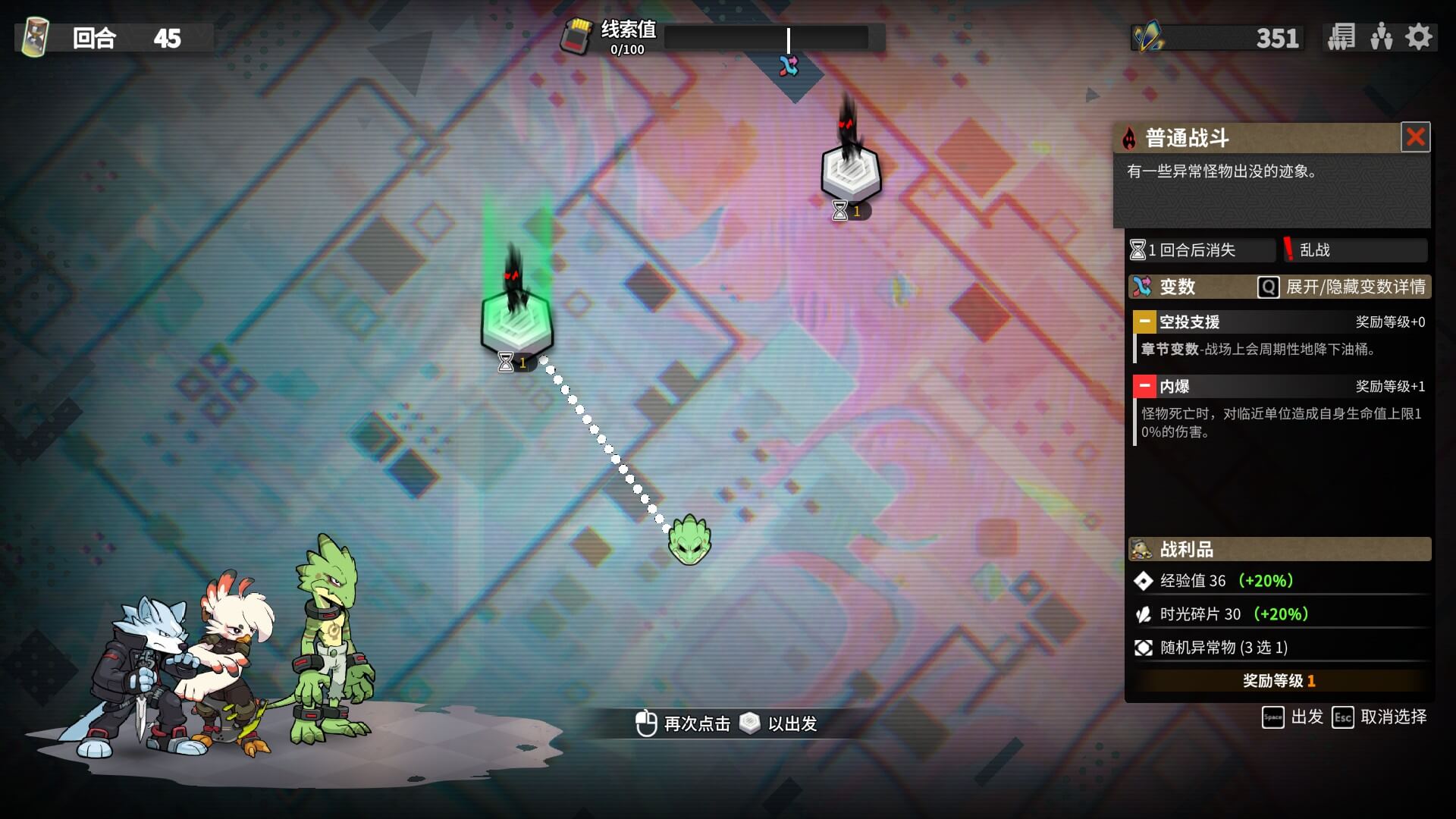 首周特惠58.5元！回合制肉鴿《異界失控》4月12日發(fā)售