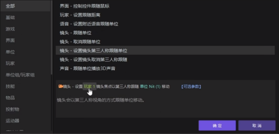 遍地大神的游戲時(shí)代  從編輯器發(fā)展史看UGC進(jìn)化-網(wǎng)易Y3編輯器