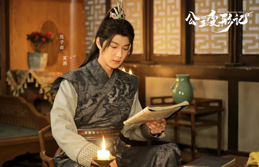 網(wǎng)劇《公主變形記》今日上線！陳子由毛娜歡喜冤家甜蜜斗愛