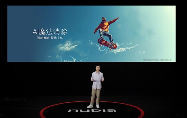 努比亞影像王者！努比亞Z60 Ultra攝影師版發(fā)布：4299元