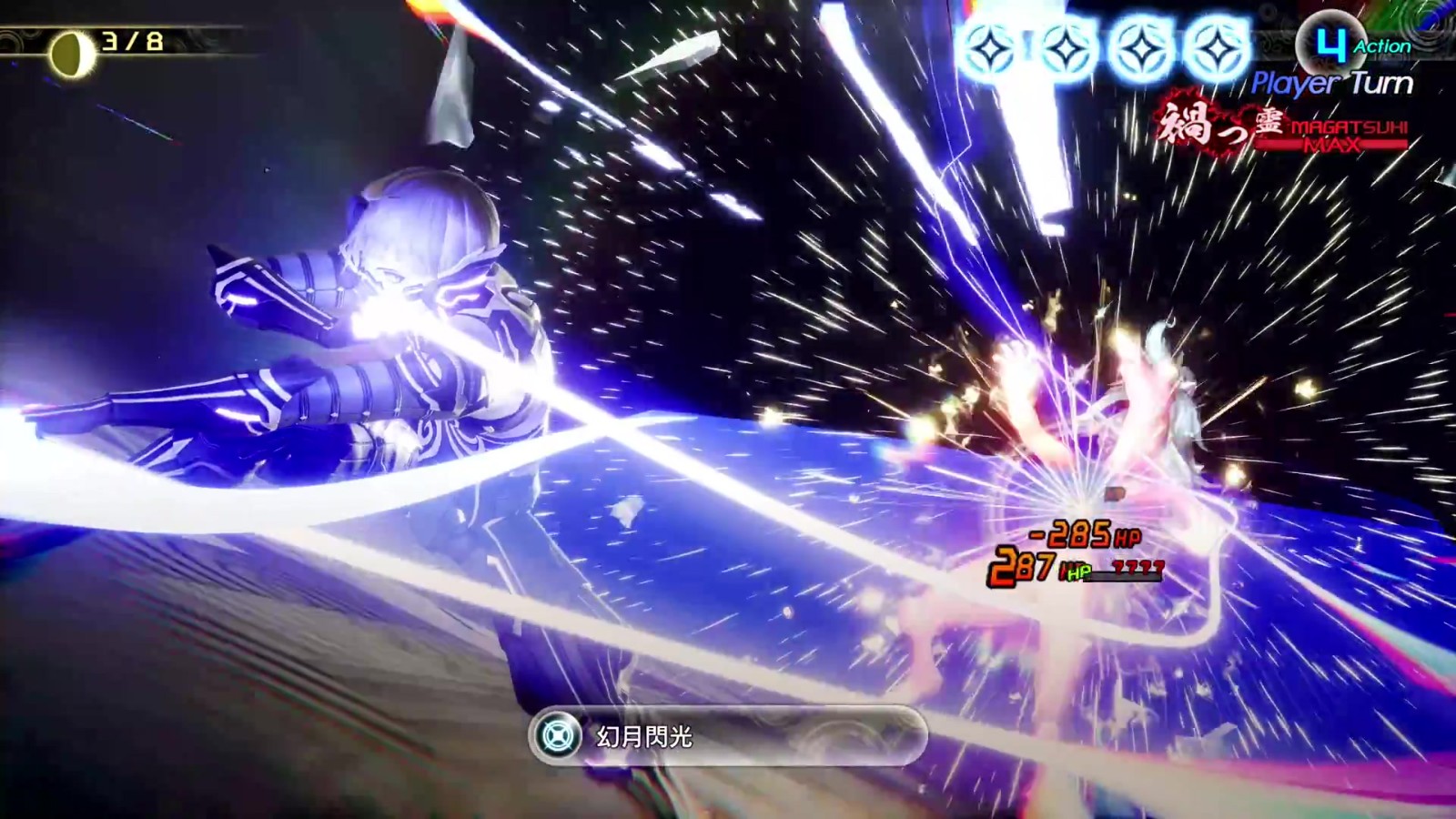 《真女神轉(zhuǎn)生5：復(fù)仇》官方PV2分享 展示新內(nèi)容