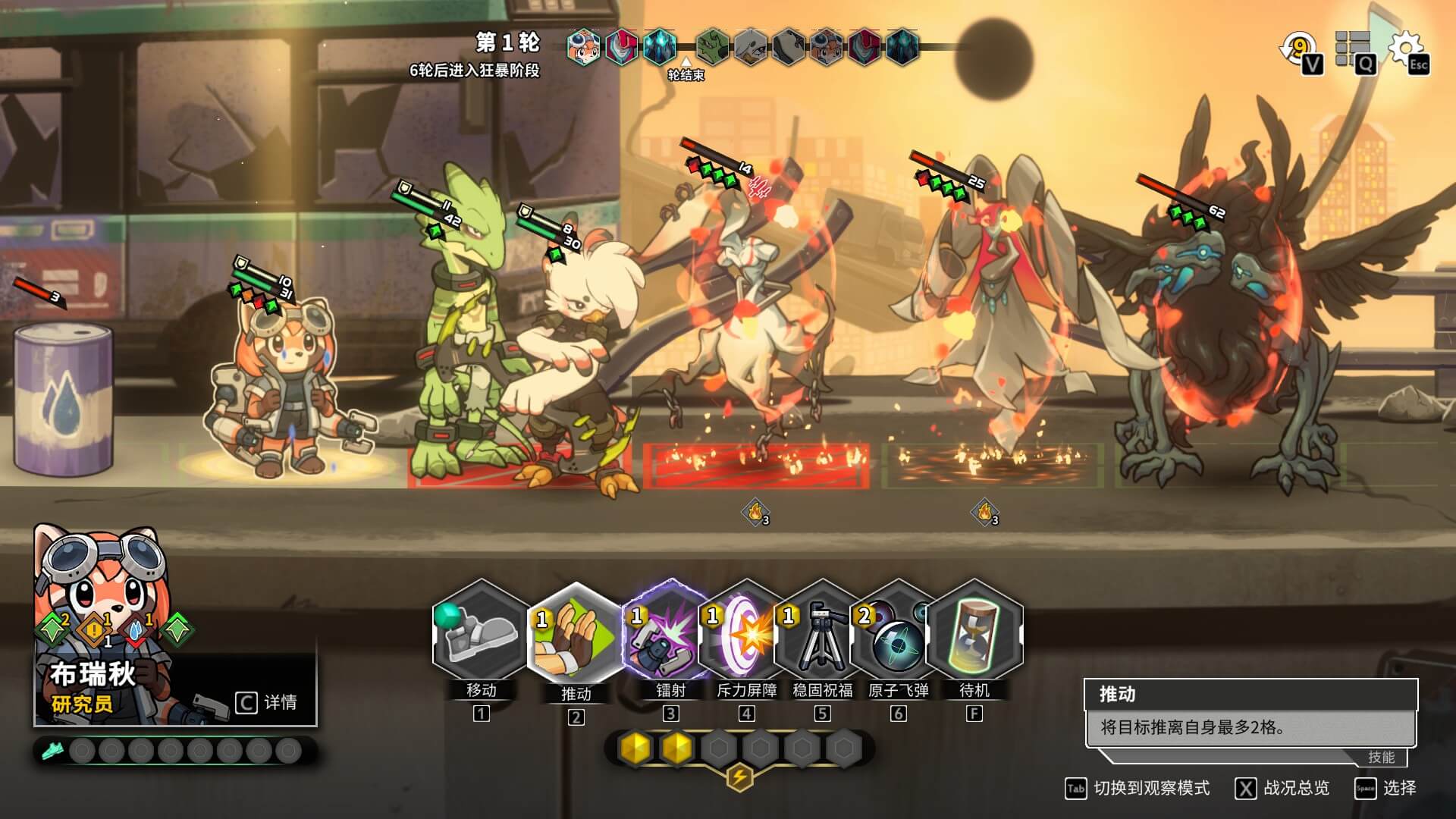 首周特惠58.5元！回合制肉鴿《異界失控》4月12日發(fā)售