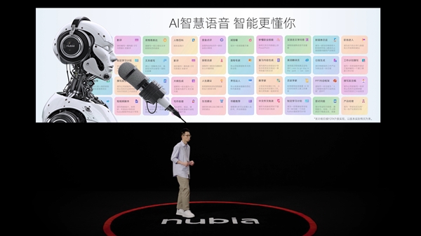 百元手機(jī)之光！799元nubia小牛發(fā)布：5G、一億像素