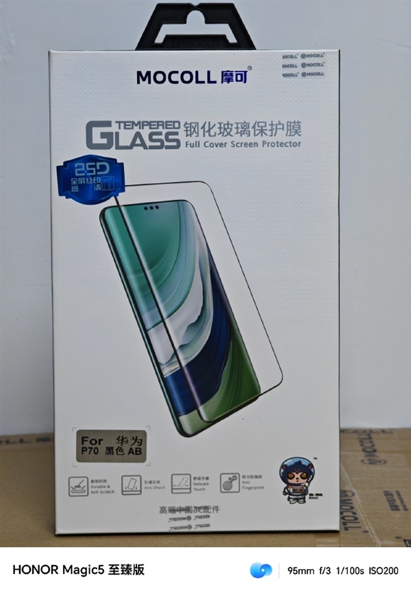發(fā)布倒計時！華為P70全系鋼化膜到貨：四款機(jī)型確認(rèn)