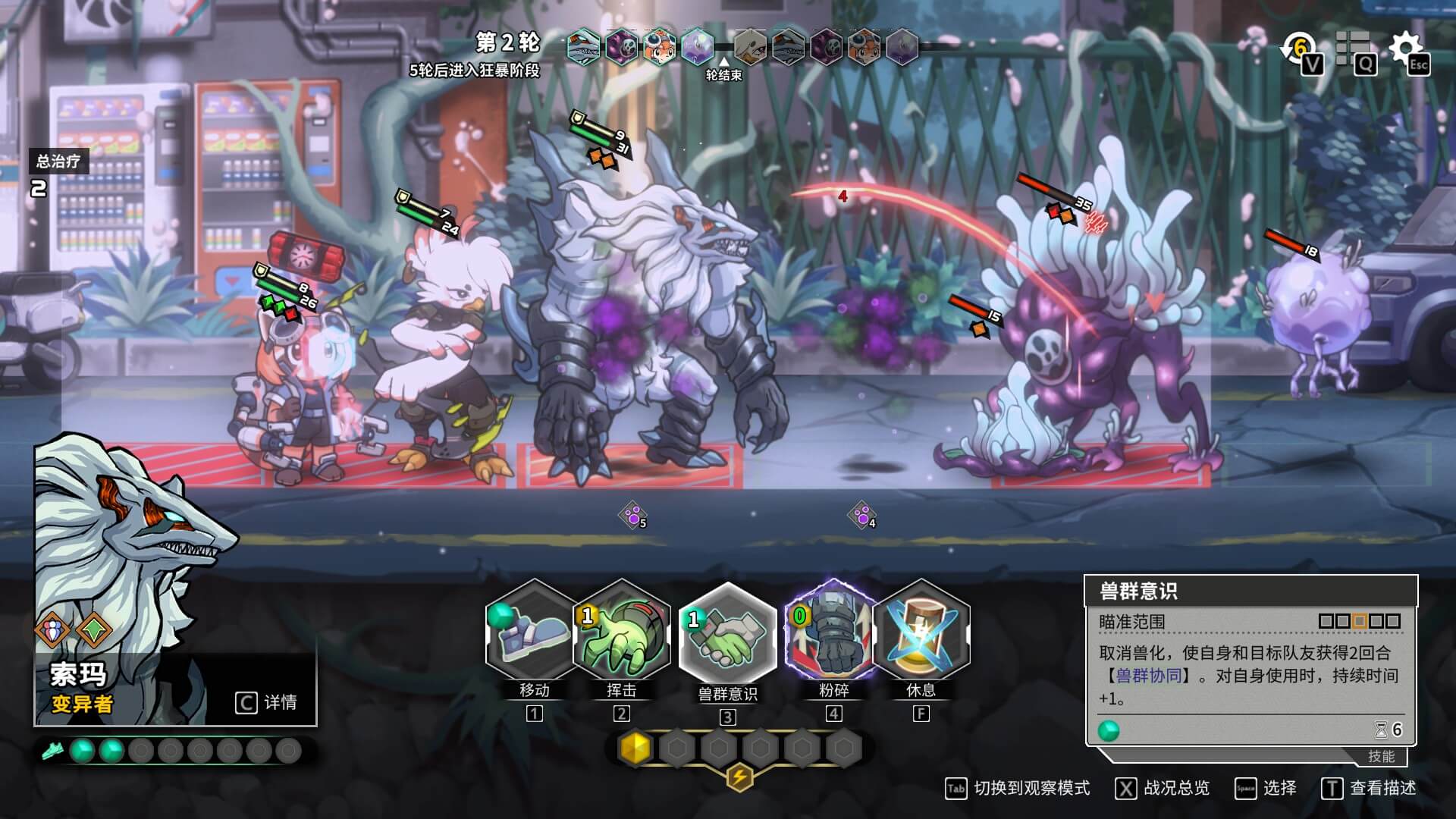 首周特惠58.5元！回合制肉鴿《異界失控》4月12日發(fā)售