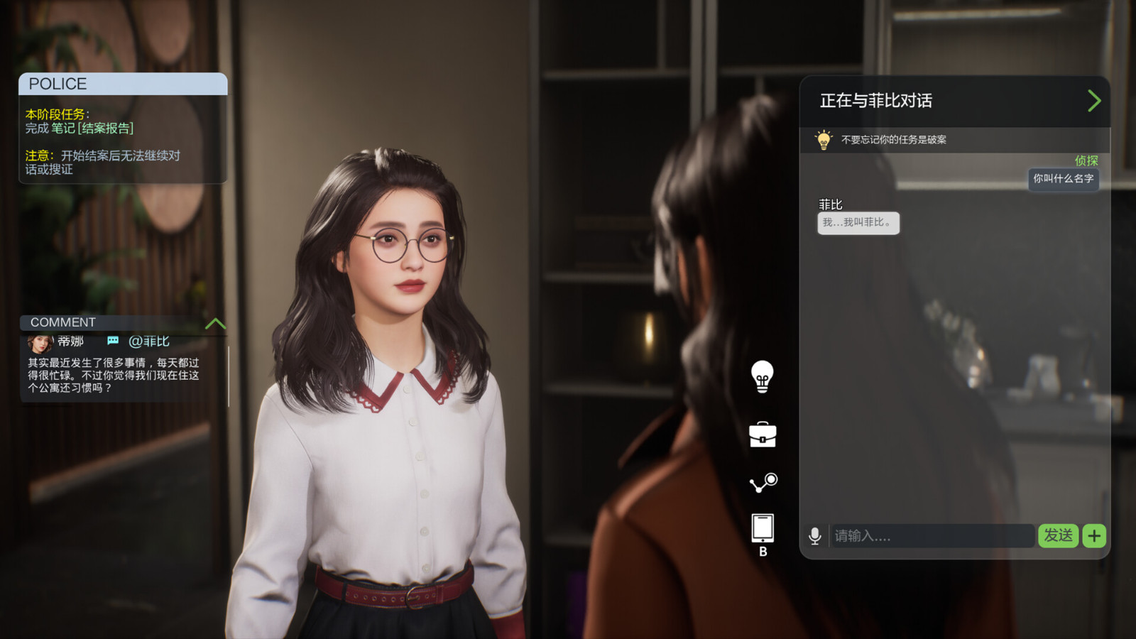 AI劇本殺游戲《AI公寓：虛擬證言》Steam頁面上線 發(fā)售日待定