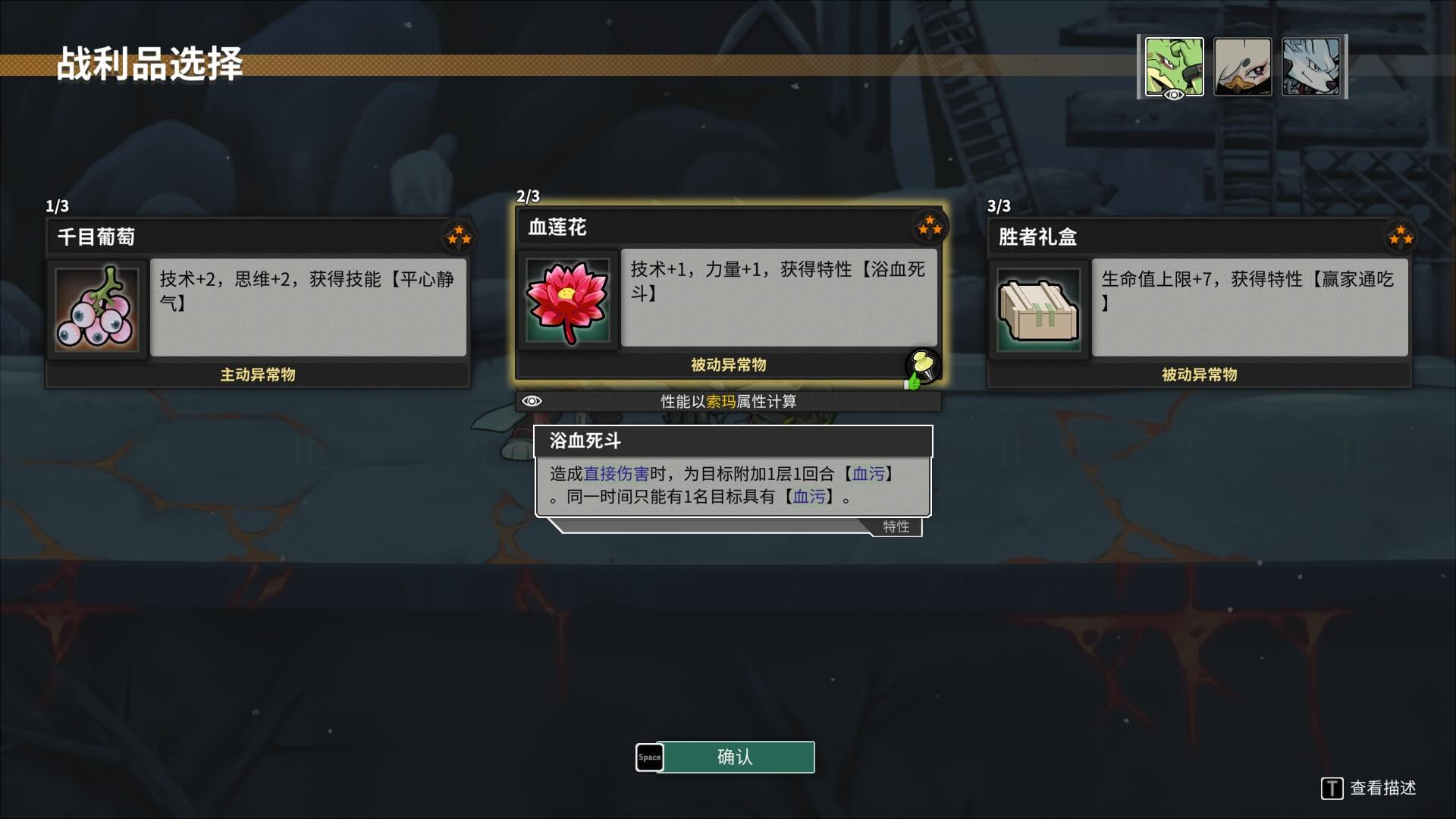 首周特惠58.5元！回合制肉鴿《異界失控》4月12日發(fā)售