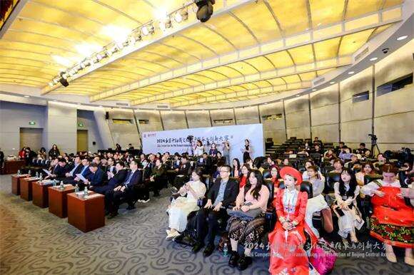 小熊樂團登臺首都博物館，為北京中軸線文化遺產(chǎn)傳承與創(chuàng)新助力