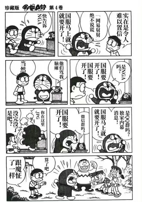 1712651141986359.jpg {28F7715F-9636-2A6F-2BF6-B079F2101046}.jpg