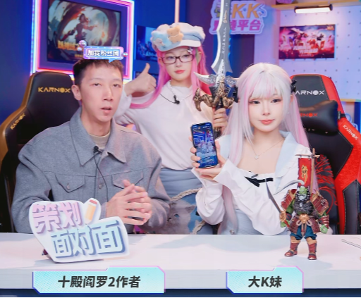 KK對戰(zhàn)平臺首屆“吐槽大會”完美謝幕，“暴打”策劃，整蠱作者笑爆全場！