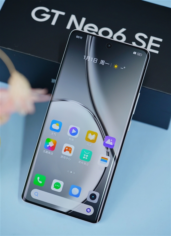 6000尼特?zé)o雙屏！realme真我GT Neo6 SE圖賞