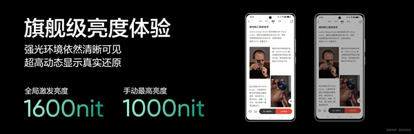 全球首發(fā)6000尼特?zé)o雙屏！真我GT Neo6 SE發(fā)布：1699元起