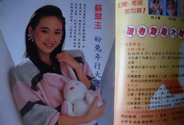 美尼姑 曾紅遍南北，搭檔梁朝偉，賈靜雯給她做配，卻突然出家（美尼姑曾紅遍南北）(25)