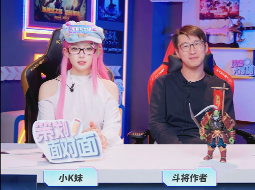 KK對戰(zhàn)平臺首屆“吐槽大會”完美謝幕，“暴打”策劃，整蠱作者笑爆全場！