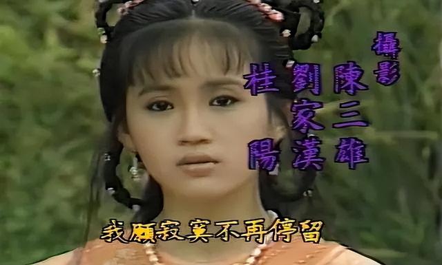 美尼姑 曾紅遍南北，搭檔梁朝偉，賈靜雯給她做配，卻突然出家（美尼姑曾紅遍南北）(12)