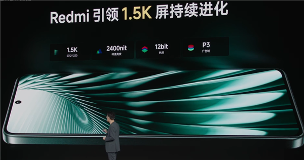 中端強(qiáng)性能機(jī)！Redmi Turbo 3發(fā)布：1999元起 首搭第三代驍龍8s史無(wú)前例