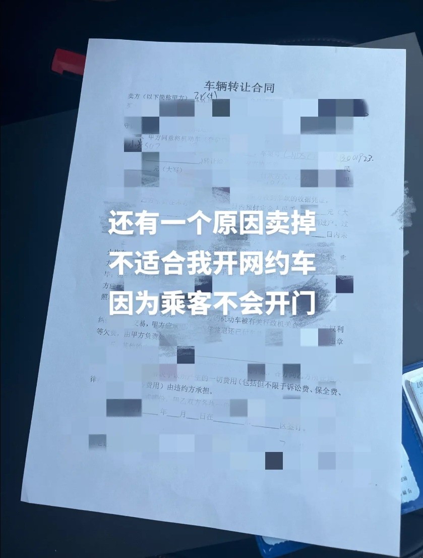 首批車主加價8千賣掉小米SU7:不是不愛 對方加價太猛