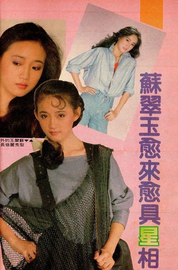 美尼姑 曾紅遍南北，搭檔梁朝偉，賈靜雯給她做配，卻突然出家（美尼姑曾紅遍南北）(18)