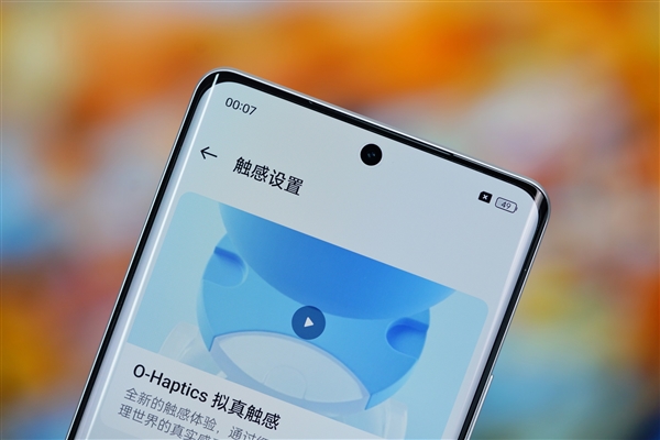 6000尼特?zé)o雙屏！realme真我GT Neo6 SE圖賞