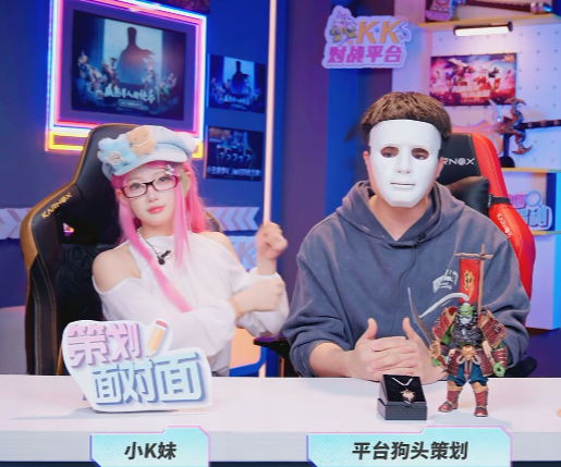 KK對戰(zhàn)平臺首屆“吐槽大會”完美謝幕，“暴打”策劃，整蠱作者笑爆全場！