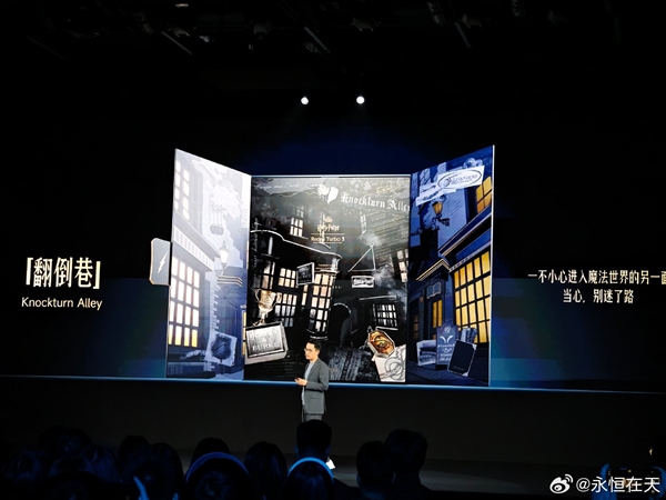 Redmi Turbo 3哈利·波特版發(fā)布：2699元