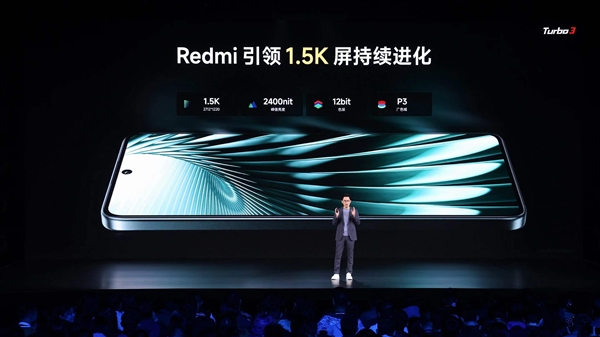 視覺健康友好度S++！Redmi Turbo 3搭載同檔更強1.5K中國屏